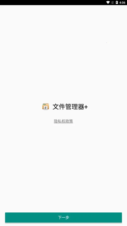 REļ2025°汾v5.0.2 ֻͼ