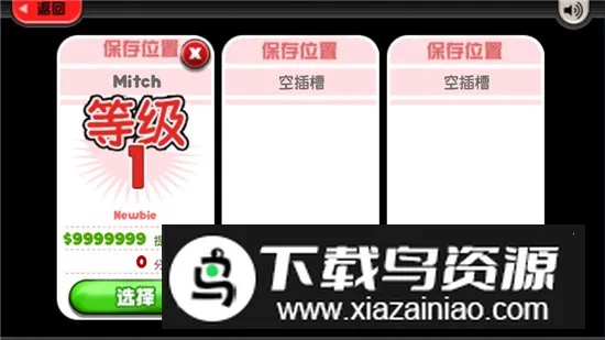 ϵɳ(ʳӪϷ)v1.1.4 ׿ͼ