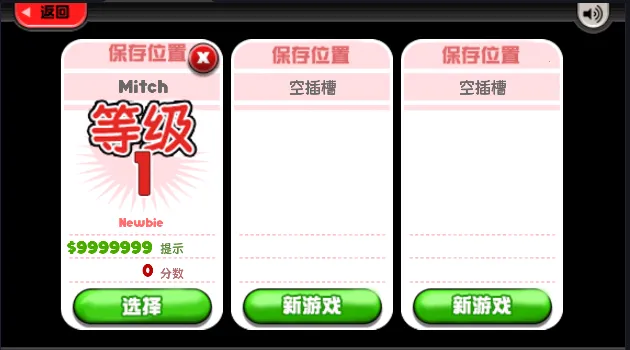 ϵɳ(ʳӪϷ)v1.1.4 ׿ͼ