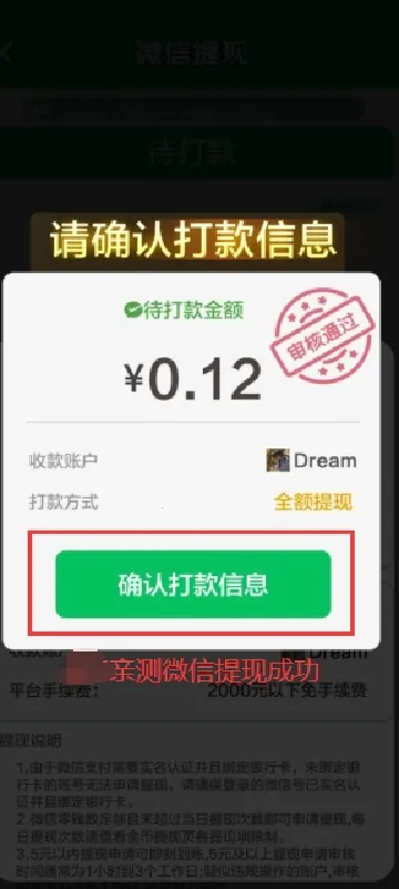 ͸(ϳСϷ)v1.0.3 ֻͼ