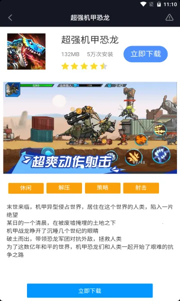 ��ǿ���׿���2025�ٷ�����v2.0 ��׿���ͼ