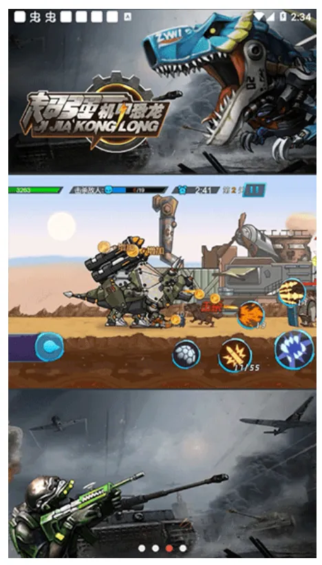 ��ǿ���׿���2025�ٷ�����v2.0 ��׿���ͼ