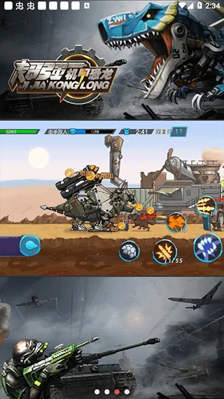 ��ǿ���׿���2025�ٷ�����v2.0 ��׿���ͼ