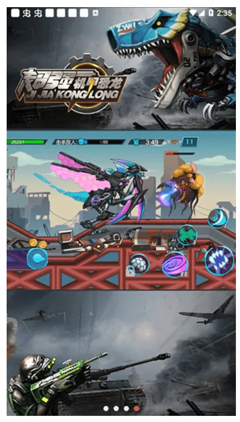 ��ǿ���׿���2025�ٷ�����v2.0 ��׿���ͼ