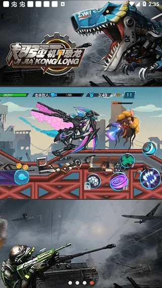 ��ǿ���׿���2025�ٷ�����v2.0 ��׿���ͼ