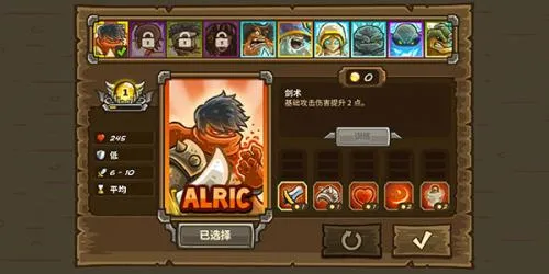 王国保卫战2前线最新手机版 王国保卫战2前线最新手机版