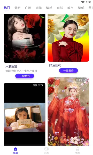 ͼ(๦ͼ)v1.2.3 ٷͼ