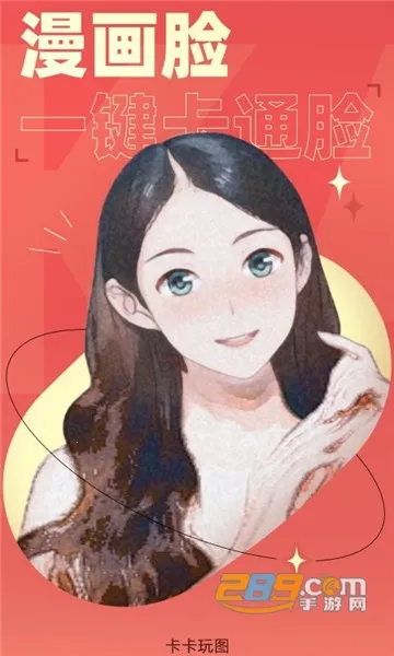 ͼ(๦ͼ)v1.2.3 ٷͼ