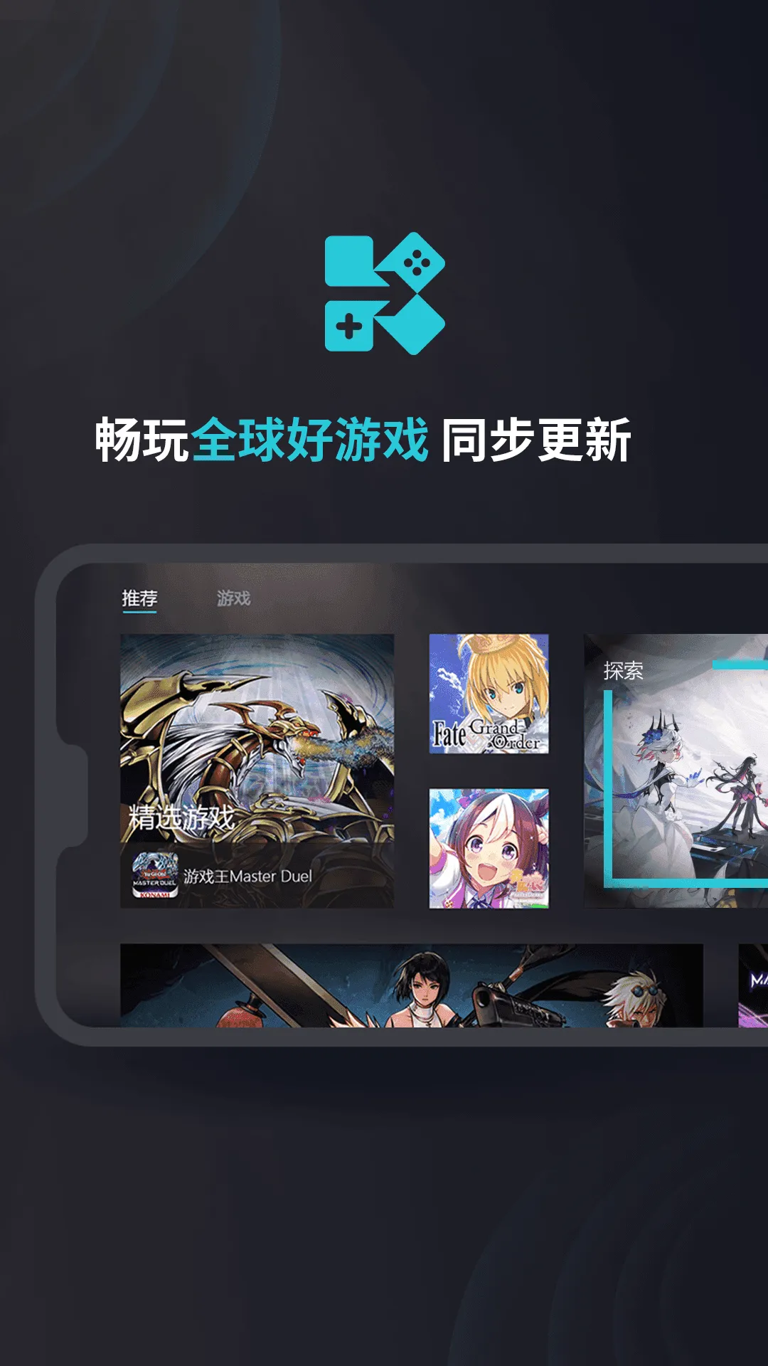 2025ٷv2.1.2.19385 ֻͼ