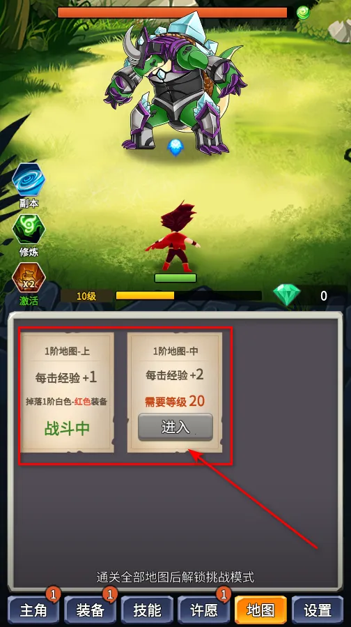 某不稳定的气功波最新手机版 某不稳定的气功波最新手机版