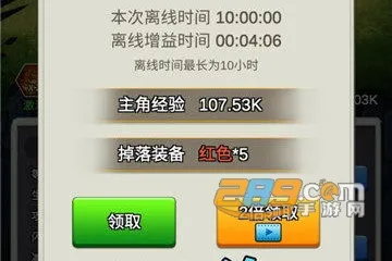 某不稳定的气功波最新手机版 某不稳定的气功波最新手机版