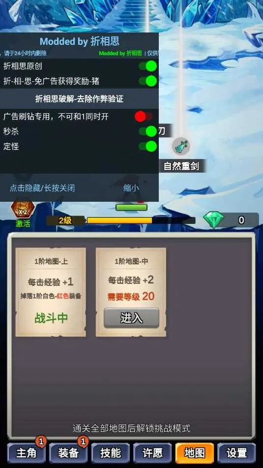 某不稳定的气功波最新手机版 某不稳定的气功波最新手机版