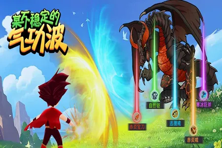 某不稳定的气功波最新手机版 某不稳定的气功波最新手机版