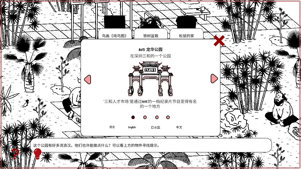 ƽѰȤ2025ذװv1.0 ٷͼ