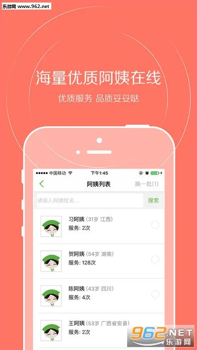 2025ٷ°汾v3.0.9 ٷͼ