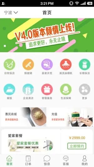 2025ٷ°汾v3.0.9 ٷͼ