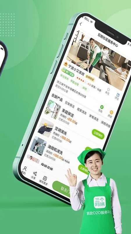 2025ٷ°汾v3.0.9 ٷͼ