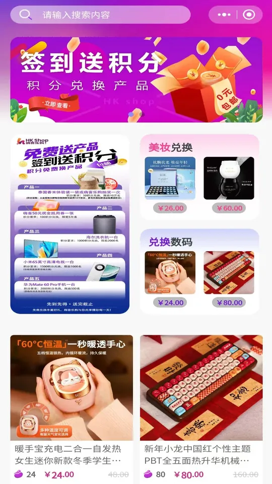 ˿ֹ2025ٷ°汾v1.1.0 ٷͼ