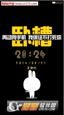 Сⰲ׿ֻv2.9.9 ֻͼ