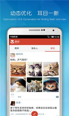 �װ�(У԰����ƽ̨)v5.1.10 ��׿���ͼ