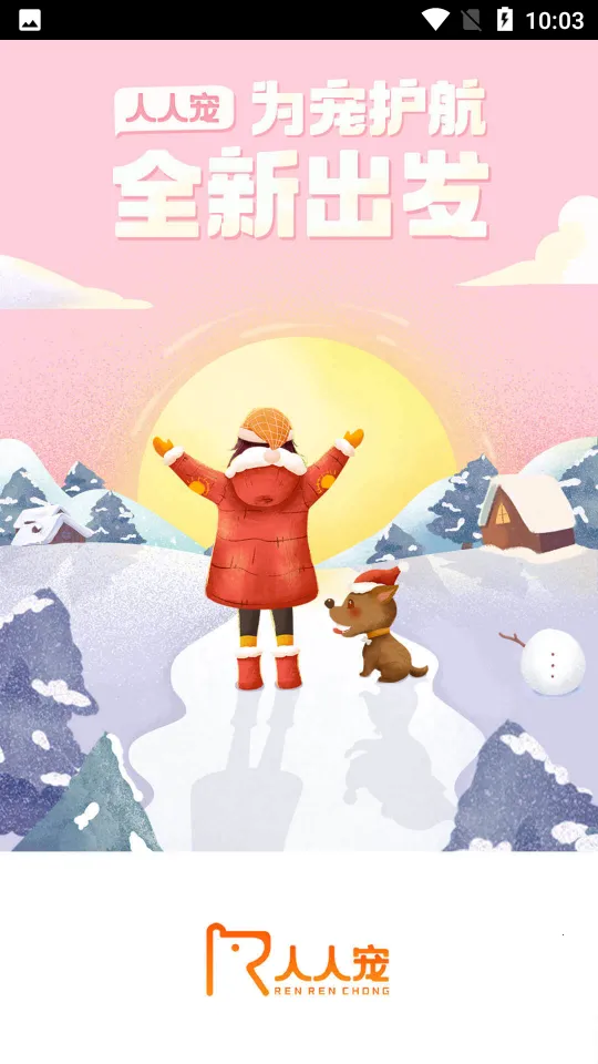 ˳2025°汾v3.17.0 ٷͼ