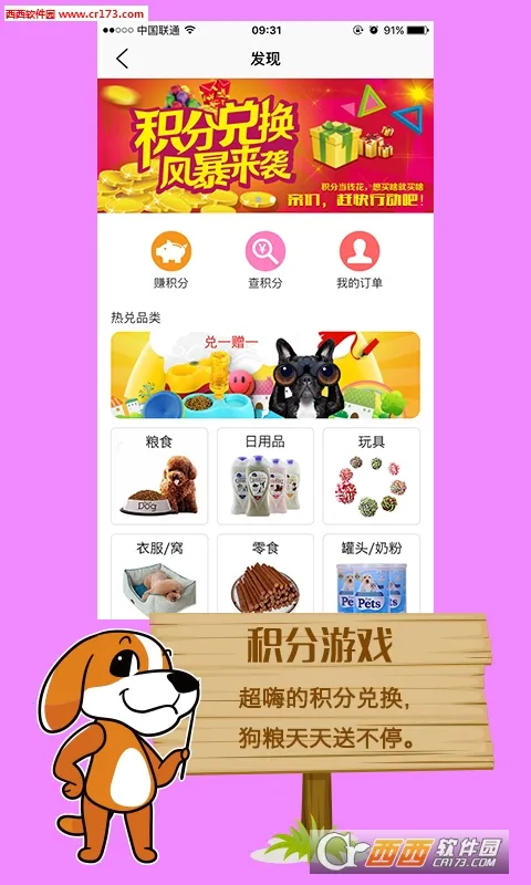 ˳2025°汾v3.17.0 ٷͼ