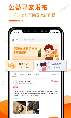 ˳2025°汾v3.17.0 ٷͼ