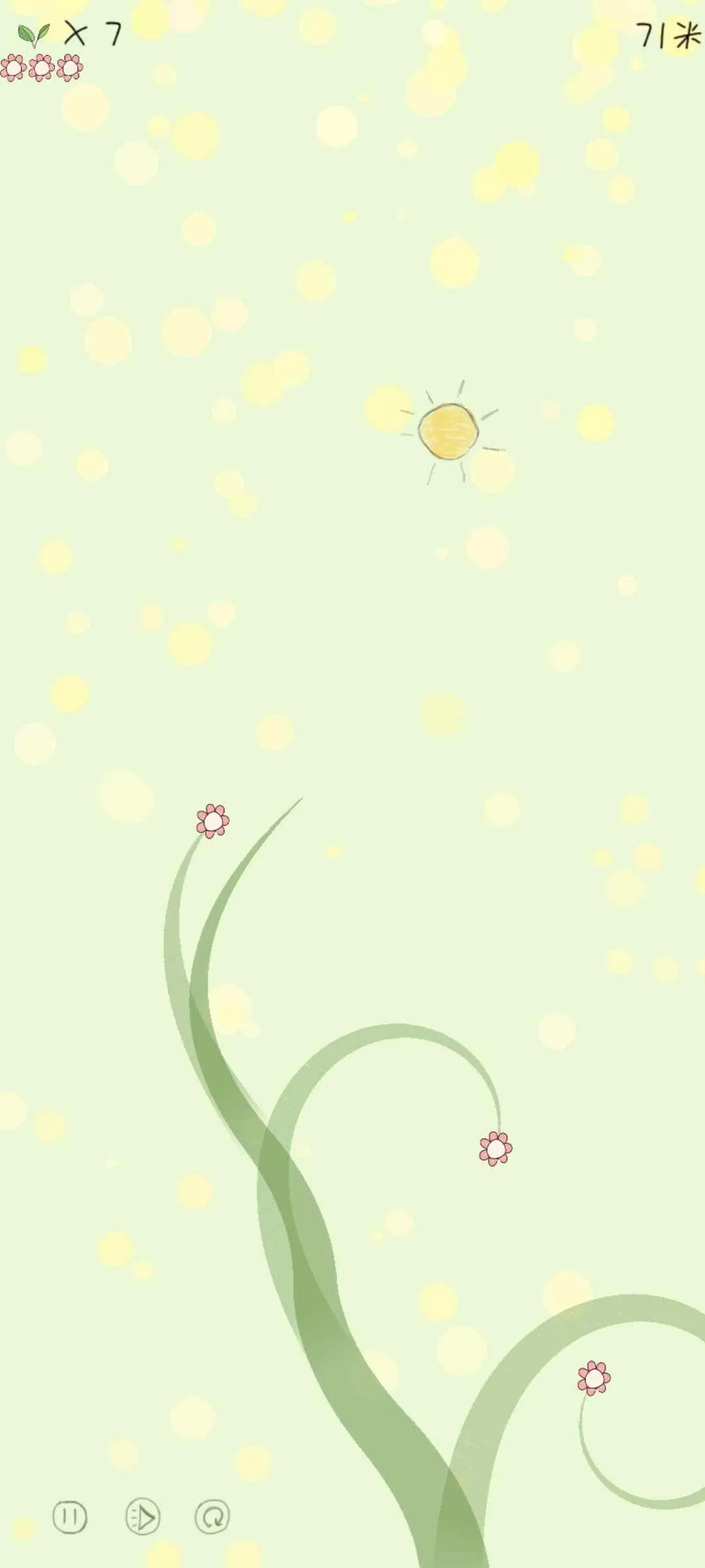 ҵ(ɳϷ)v1.4.10 ֻͼ