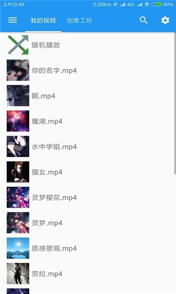 ǿձֽ2025ٷ°汾v5.20.6 Ѱͼ