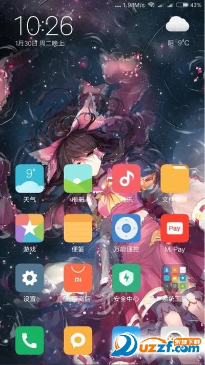 ǿձֽ2025ٷ°汾v5.20.6 Ѱͼ