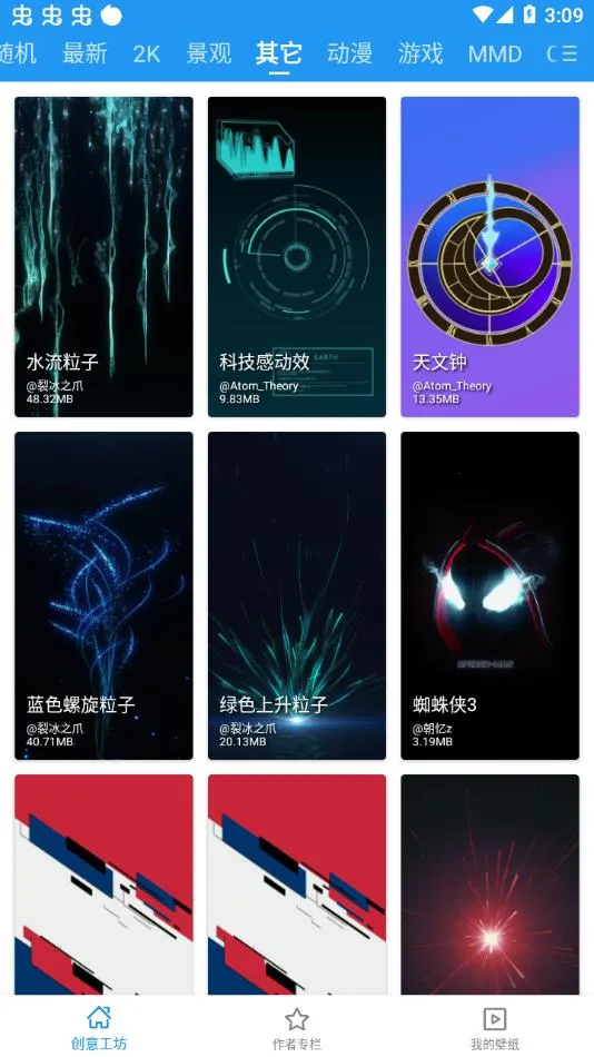 ǿձֽ2025ٷ°汾v5.20.6 Ѱͼ