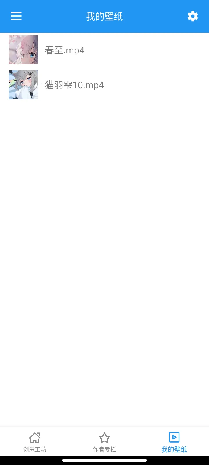 ǿձֽ2025ٷ°汾v5.20.6 Ѱͼ