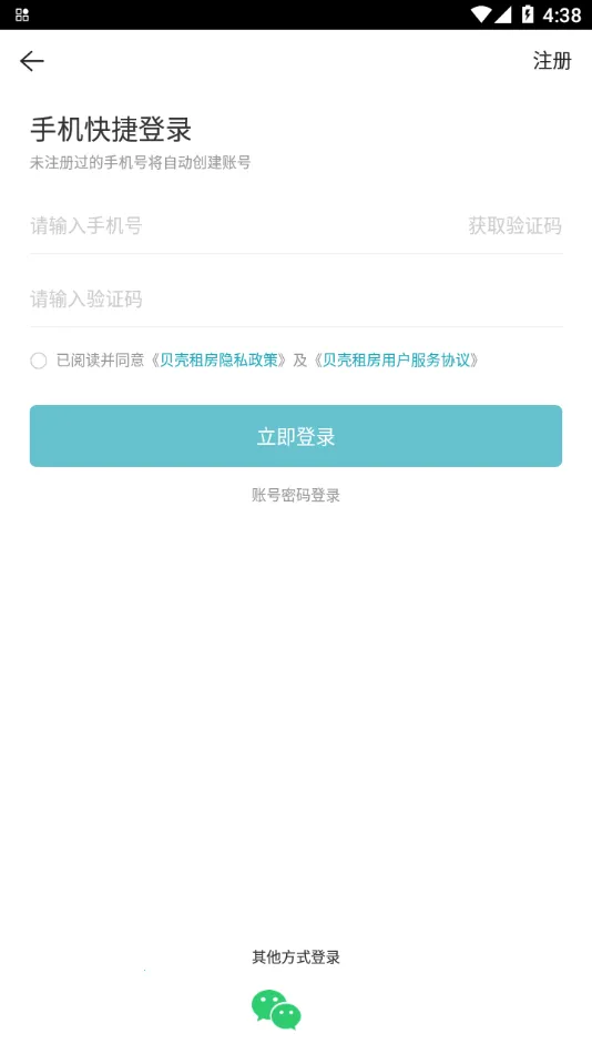 �����ⷿ�����ֻ���v3.04.52 ��Ѱ��ͼ