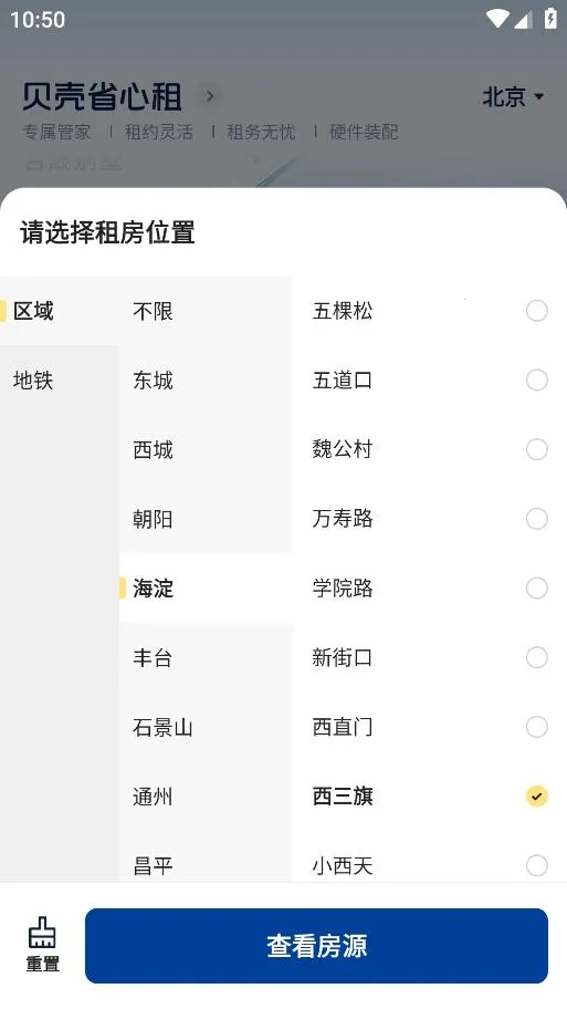 �����ⷿ�����ֻ���v3.04.52 ��Ѱ��ͼ