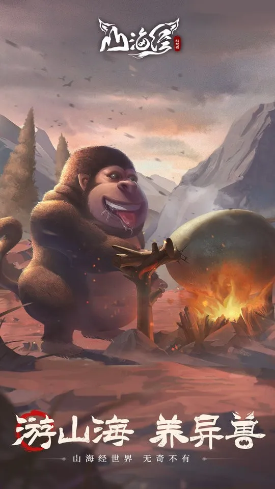 ɽ��������¼(����ս����Ϸ)v1.78.0 ��׿���ͼ