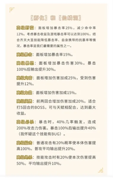 ɽ��������¼(����ս����Ϸ)