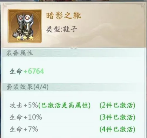 ɽ��������¼(����ս����Ϸ)