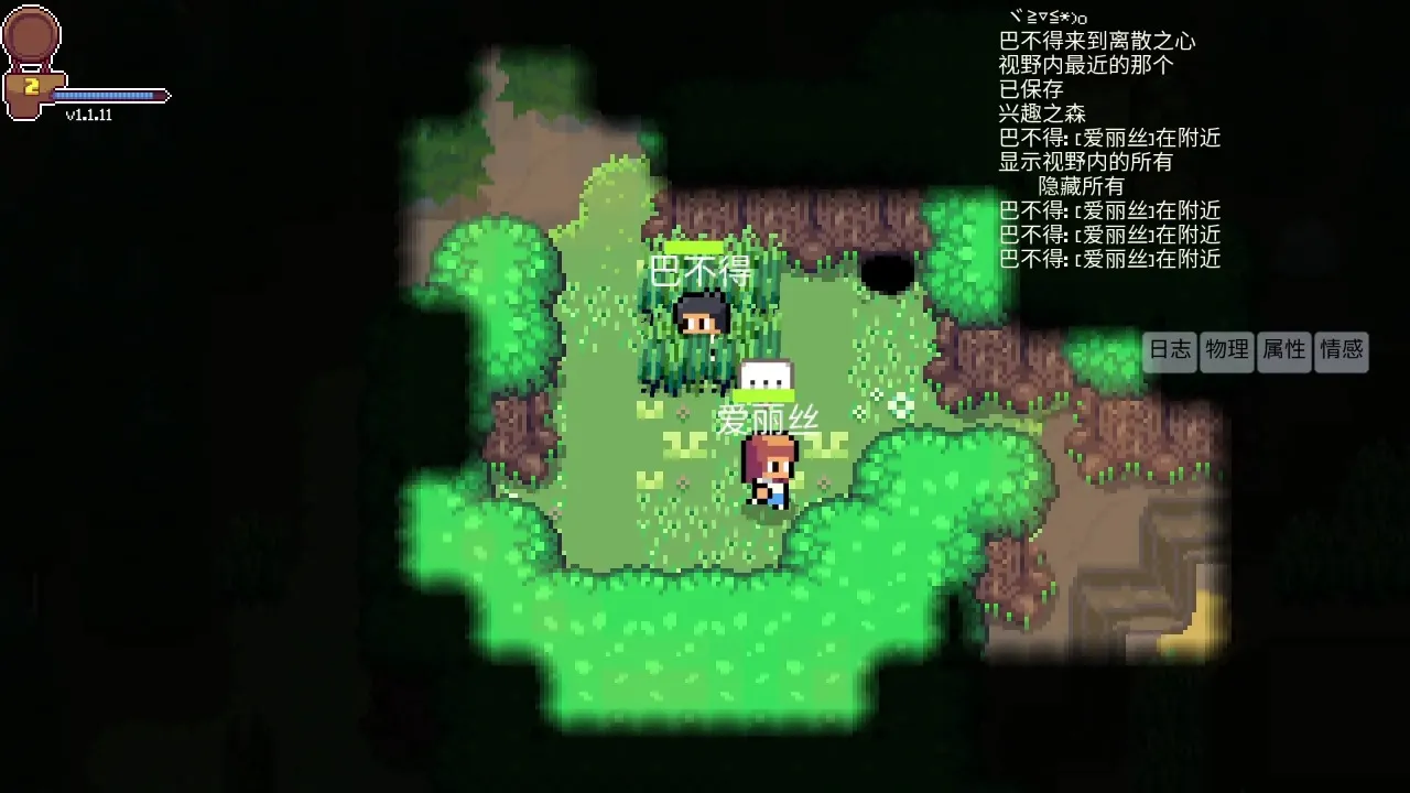 ɢ֮2025°汾v1.1.12.0 ֻͼ