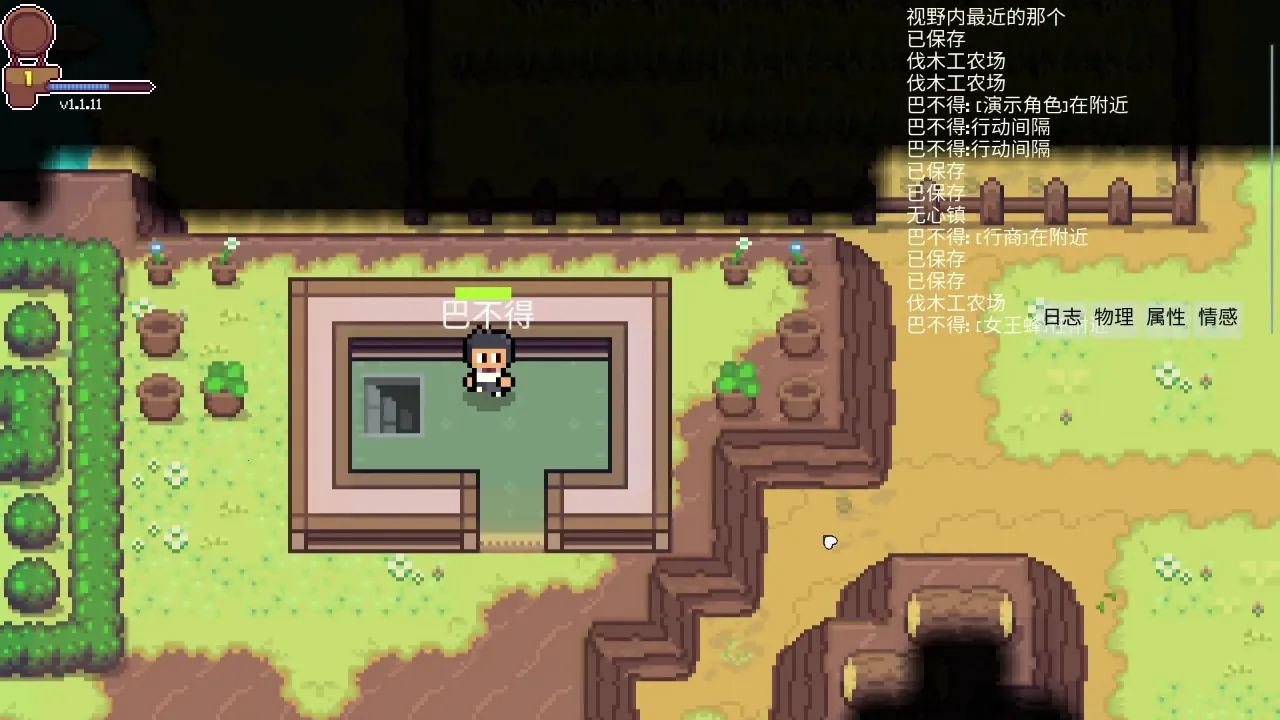 ɢ֮2025°汾v1.1.12.0 ֻͼ