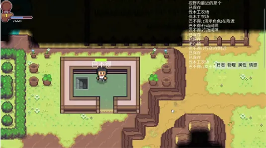 离散之心2025最新版本 离散之心2025最新版本