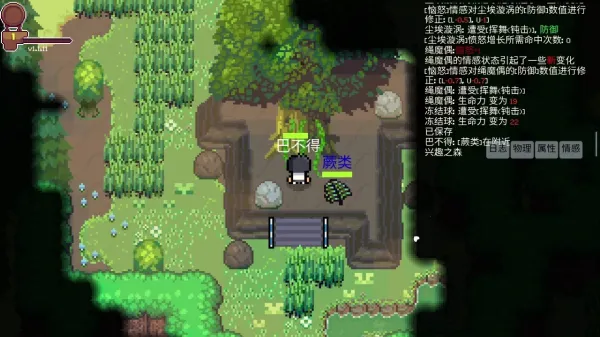 ɢ֮2025°汾v1.1.12.0 ֻͼ