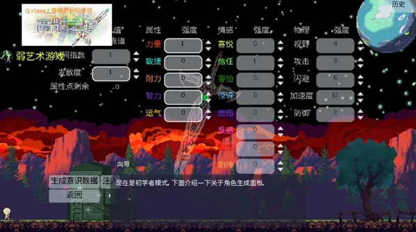 离散之心2025最新版本 离散之心2025最新版本