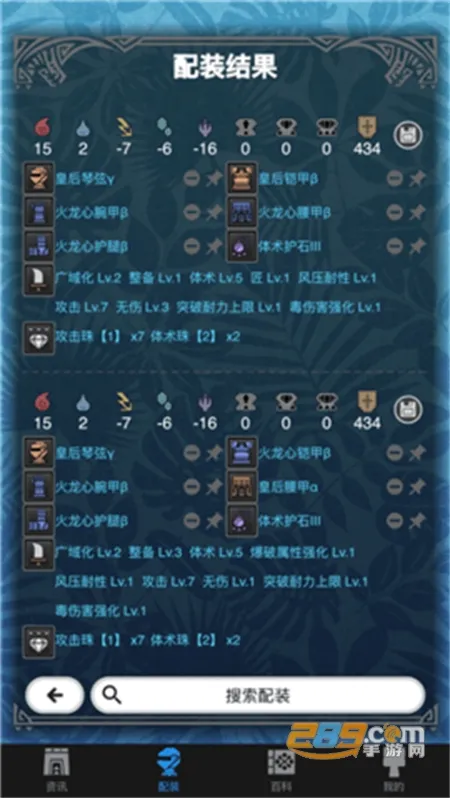 MHW(Ϸ)v2.14.2 ׿ͼ
