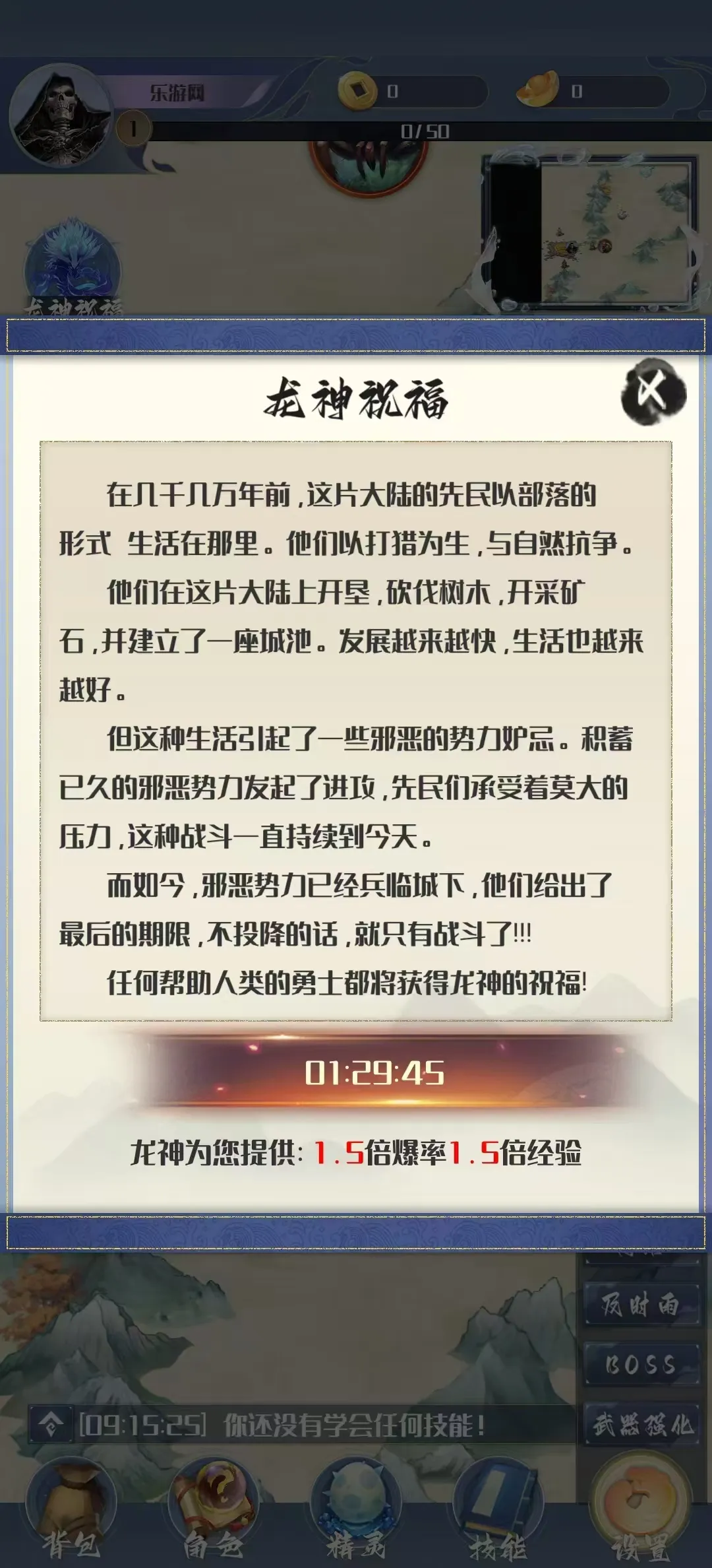 һֻС2025ٷ°汾v0.5.2 ֻͼ