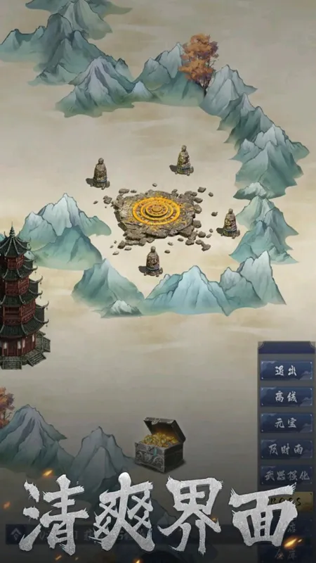 һֻС2025ٷ°汾v0.5.2 ֻͼ