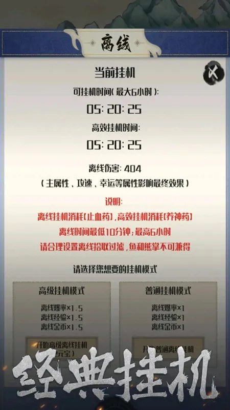 һֻС2025ٷ°汾v0.5.2 ֻͼ