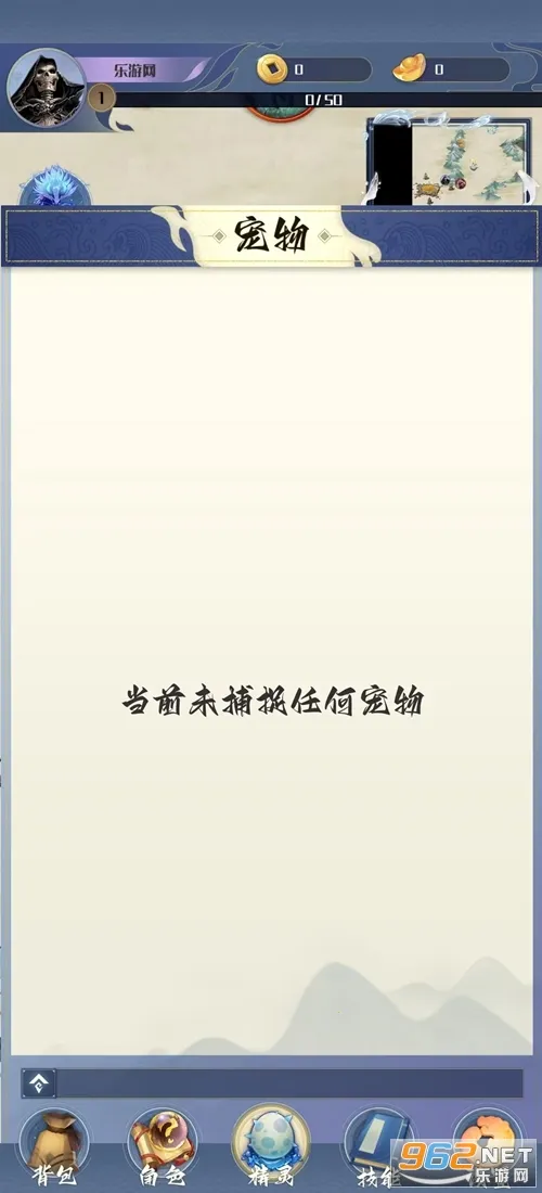 开局一只小骷髅2025官方最新版本 开局一只小骷髅2025官方最新版本