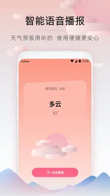 濴(׼Ԥ)v2.8.030 Ѱͼ