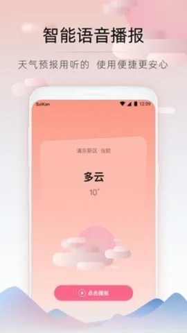 濴(׼Ԥ)v2.8.030 Ѱͼ
