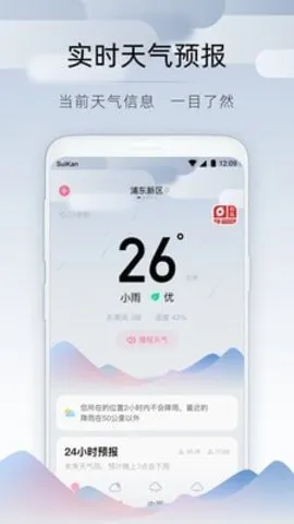 濴(׼Ԥ)v2.8.030 Ѱͼ
